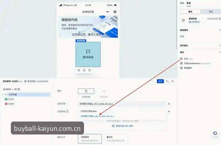 kaiyun买球网平台使用指南：从下载到登录的完整操作手册