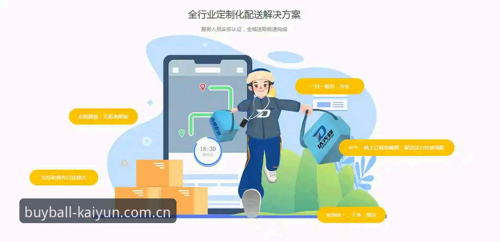 Kaiyun怎么下载：官方平台与第三方渠道对比分析，哪个更安全高效？
