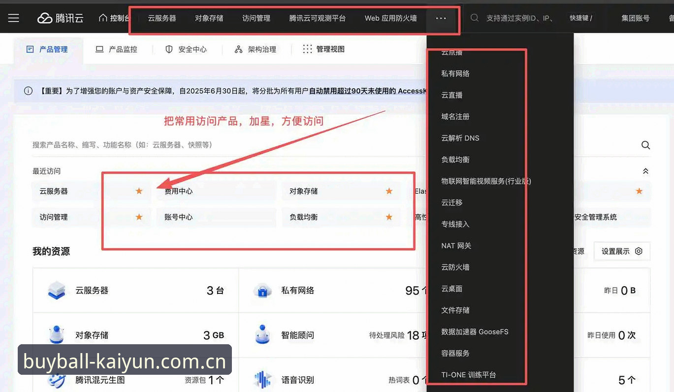 资深用户分享：Kaiyun极致体验安装失败？教你一步步排查与解决