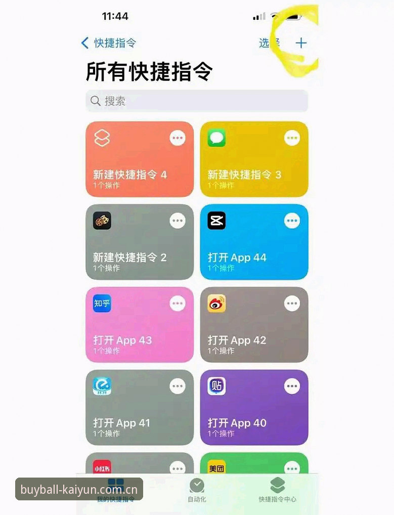 Kaiyun进入入口 5个让新手快速找到Kaiyun进入入口的实用技巧