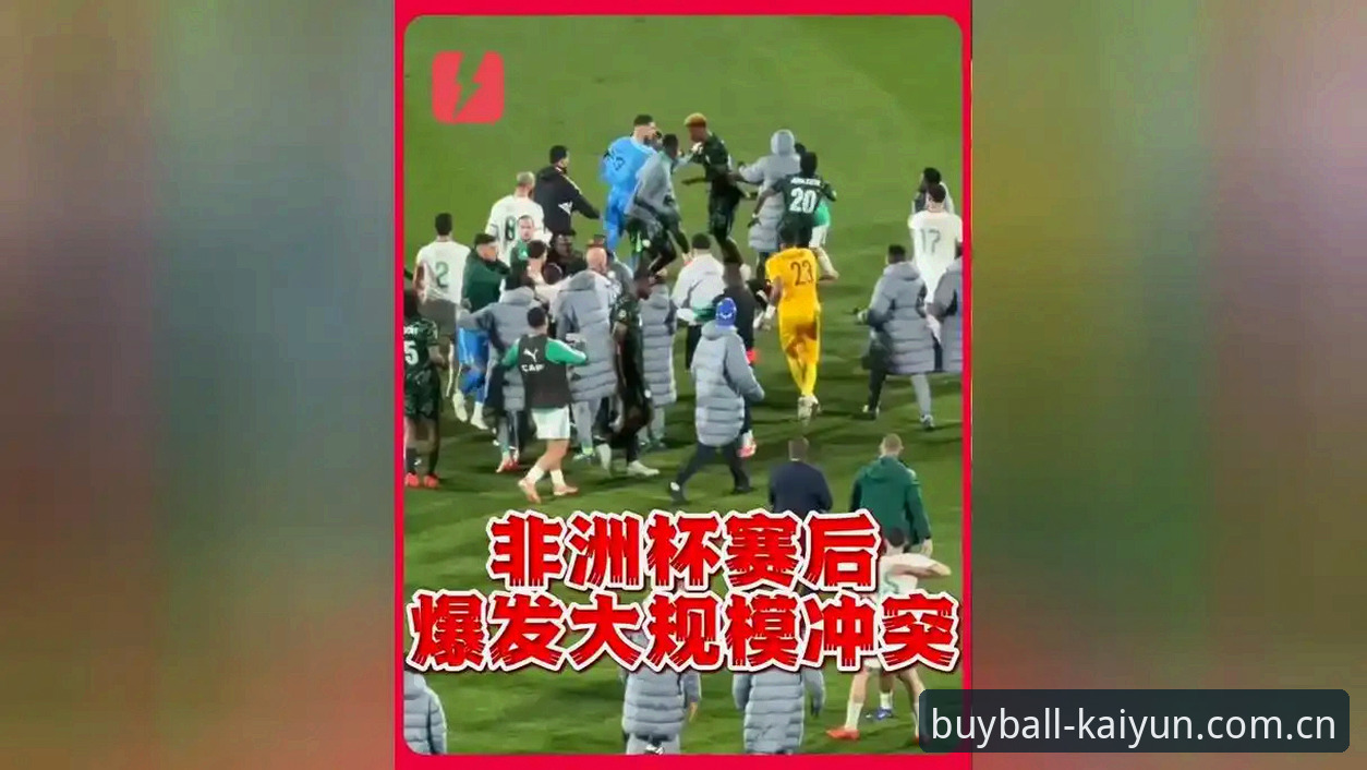 Kaiyun苹果版使用指南 2026世界杯观赛受阻:中东局势与签证政策双重冲击下的国际球迷困境